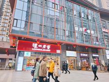 海淀上地!核心C位大把角!小面积低总价!全业态可餐饮 !