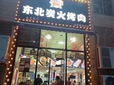 同济医院对面 拐角家宴 租金28万 产权清晰无