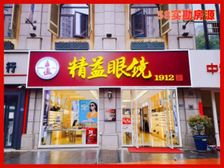 百瑞景丨社区旺铺丶租金20万丶可餐饮丶无中介费丶价可谈丶