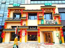金地广场(菜园子8年租约,年租25万)业主丶实用250平