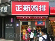 一年收18万租金,敢想吗!拐角生金旺铺丶光谷新竹路保利时代!