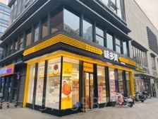 街道口好铺(挂角丶双展示面丶品牌租户)