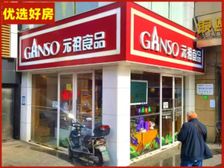 钟家村丨(年租12万)首付5成 8米层高 买一得二 资产处理