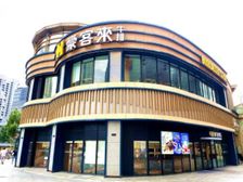 后湖大道(年租金66万)45米超大面宽 8米层高 带租约