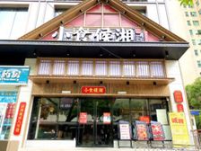 新华家园(年租金28万)武汉市中心医院 带租约 小区出口
