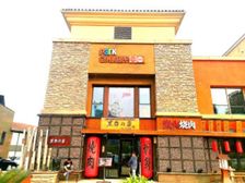 (二层后院赠送)十年稳定租约!年租金18万!带4产权车位!