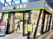 (20米全弧形展示面)年租金18万!随时看房!包过户!大挂角