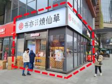 捡漏 (年租金9万 空高6米)可分租 可自用 业主移民