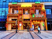 送120平外摆广场8个带产权车位!年租金41万!原售楼部独栋