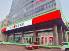 中信银行邀您当业主丨武广旁丶所见即所得,必看真铺,旷世把角!