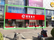 必看真铺丶不怕疫情,租户稳定丨做银行房东,业主,底价