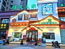 (年租金25万!)可!带4个产权车位!包过户