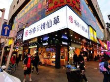 (首付20万即可)年租金10万!当天过户 10米展示挂角