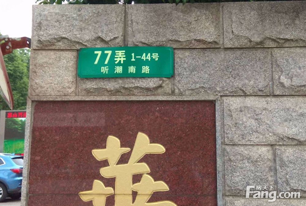 小区相关图