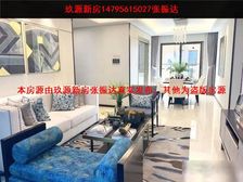 《中海哈罗学府》一手毛坯新房 无人入住过 单价6字头