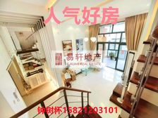 急!品!房!123.69平精装修,这么好的房源,抓紧时间哦!
