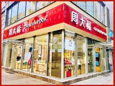 江汉路!(年租24万)拐面宽22米!核心资产丨连锁品牌租户丨