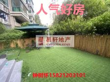 好房难得,房源真实,竭诚为您服务