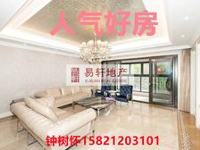 长风超级大平层 此房原为结婚而装 现因离开而寻找有缘人