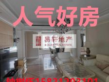 急 新 品 雅戈尔8号 经典飞机三房户型 自带双车位