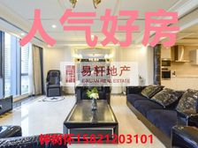 海珀豪宅丨苏河首排丨人车分流丨税费各付丨价格好谈丨全权代理丨