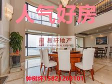 2017年次新大复式丨直观苏州河丨闹中取静丨无轨交汇丨带车位