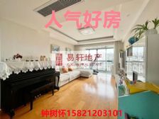 拎包入住 全屋品牌装修 高区景观 带产权车位采光好 看房随时