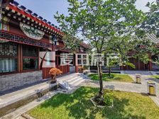 北海四合院 900平 三进四合院 降价出售,东四,什刹海