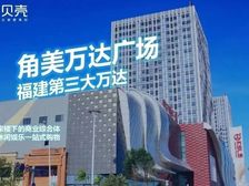 时光名邸 菁英聚落 多维交通连接鹭岛 |送车位券|新房