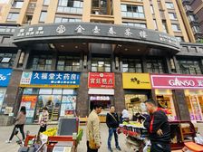 捡大漏!单价五千多买成熟二楼,还送400平屋顶花园,可自用