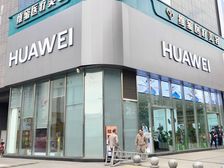 还价就卖!市中心,年租32万品牌商家(华为)转角铺,无抵押!