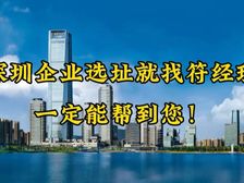 海岸城商圈221㎡,售2.8万/㎡,电梯口,东南向