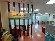 清明桥地铁口金阳大厦 国金 世金中心 时代国际!精装修随时看