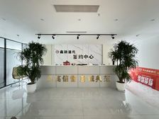 高端盘!电梯口 东创中心500平带家具地铁口 中冶万达联创