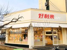 年底捡漏丨西三环丨小独栋丨好利来丨双开门丨带车位丨个人名丨急