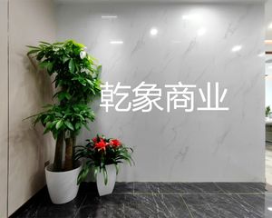 新出 西二环 西直门 华远企业中心 228平 单价2万