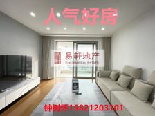 宝华豪宅18年次新豪宅丨闹中取静丨已买丨价格好谈丨带车位