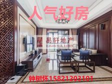 停下滑动的手,点进来,这套房子的优势超乎你的想象, 大平层