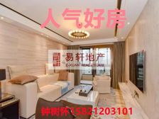 宝华城市之星 普陀豪宅标杆 人车分流 细心服务 税费各付
