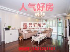曹杨中心! !闹中取静!位置好!采光好!南北通透!