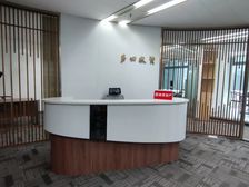 华贸CBD中心 现代大气装修 280平 带家私 户型方正实用