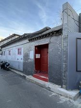 东四附近 四合院 带车位 户型方正无缺角