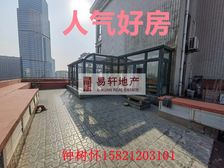 急售带超大100多平打露台阳光房景观无遮挡带有产权车位