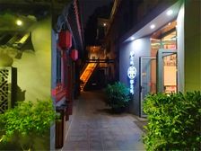 胡同内巷子里丨独门独院丨200平米 150平外摆丨好铺子