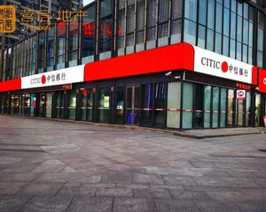 龙湖旁 纯一层全业态金铺(中信银行)地铁60米 10年租约