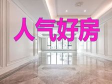翠湖四期蕞大三房大平层丨高区惜售丨双车位从未住人三房南随时看