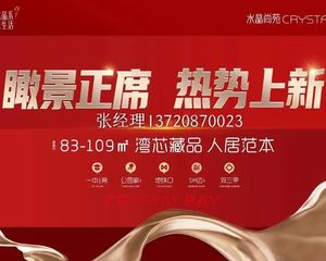 {焱}|海沧马銮湾|国企|精装新房|全屋中央空调-外阳台|
