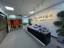 北站甲级写字楼 旭辉中心 正对电梯310平 精装带隔断家具