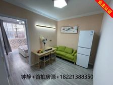 看房有钥匙+獨jia委托+老业主二次降价急售+付款好价格可谈