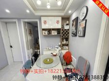 看房有钥匙+獨jia委托+老业主二次降价急售+付款好价格可谈